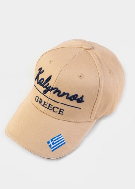 Kalymnos Beige w/ Greek Flag