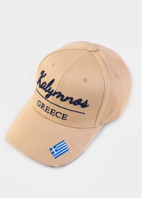 Kalymnos Beige w/ Greek Flag