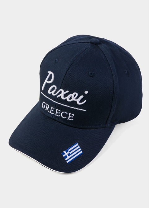 Paxoi Navy Blue w/ Greek Flag