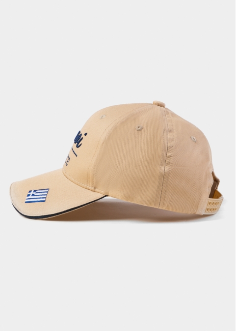 Paxoi Beige w/ Greek Flag