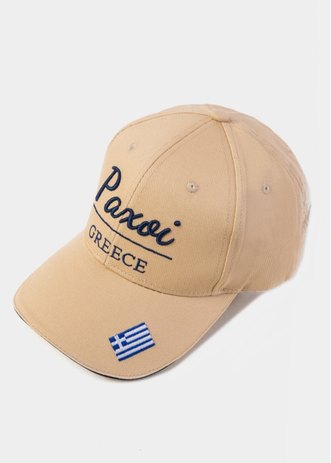 Paxoi Beige w/ Greek Flag