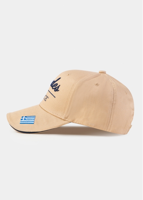 Rhodes Beige w/ Greek Flag