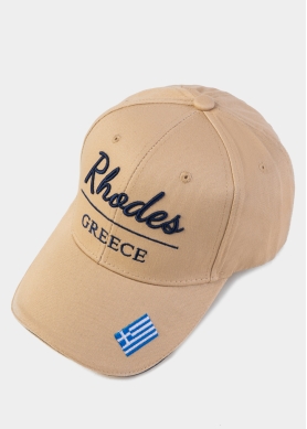 Rhodes Beige w/ Greek Flag