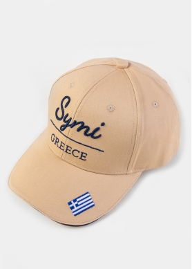 Symi Beige w/ Greek Flag