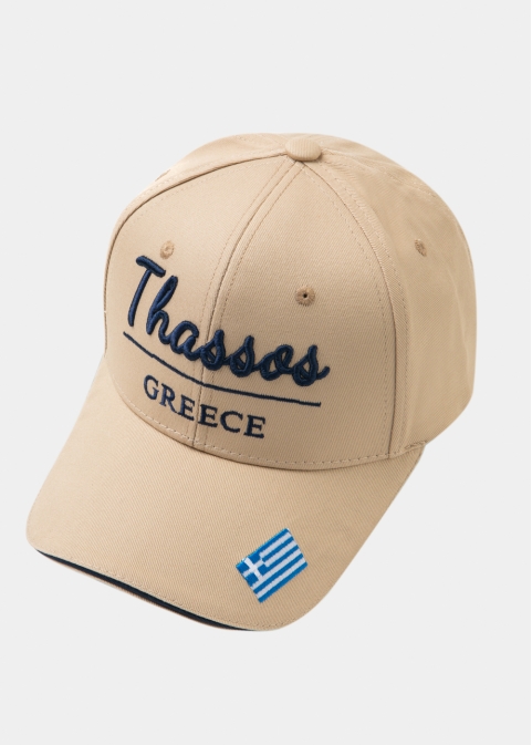 Thassos Beige w/ Greek Flag