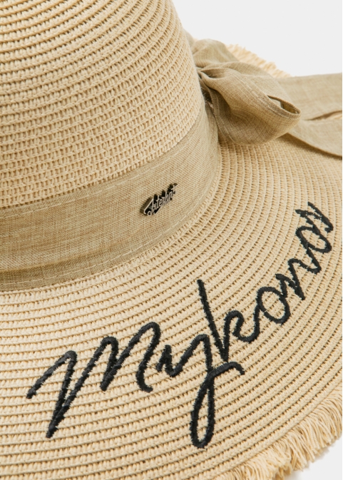 Beige "Mykonos" Straw Hat w/ Beige Ribbon