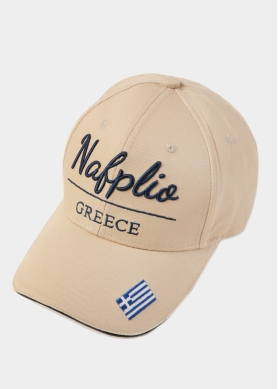 Nafplio Beige w/ Greek Flag