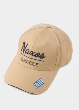 Naxos Beige w/ Greek Flag