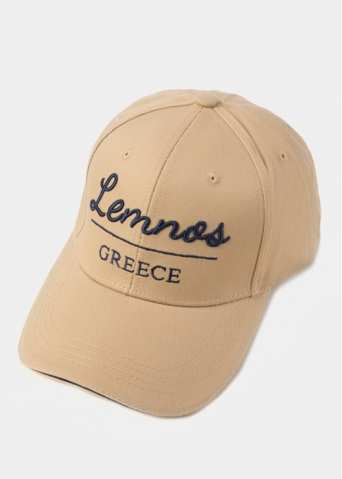 Lemnos Beige w/ Greek Flag