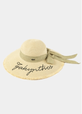 Beige "Zakynthos" Straw Hat w/ Beige Ribbon