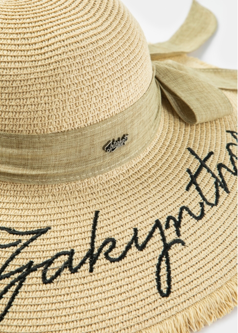 Beige "Zakynthos" Straw Hat w/ Beige Ribbon