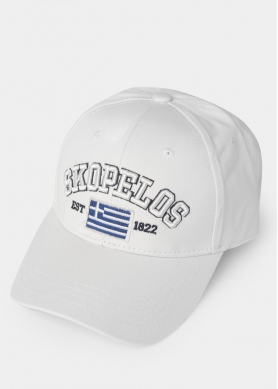 Skopelos White w/ Greek Flag 