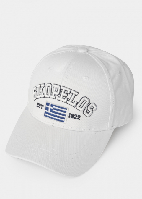 Skopelos White w/ Greek Flag 