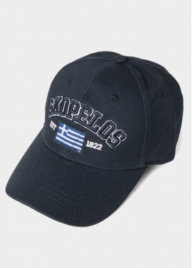 Skopelos Navy Blue w/ Greek Flag 