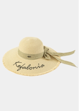 Beige "Kefalonia" Straw Hat w/ Beige Ribbon