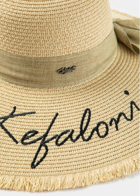 Beige "Kefalonia" Straw Hat w/ Beige Ribbon