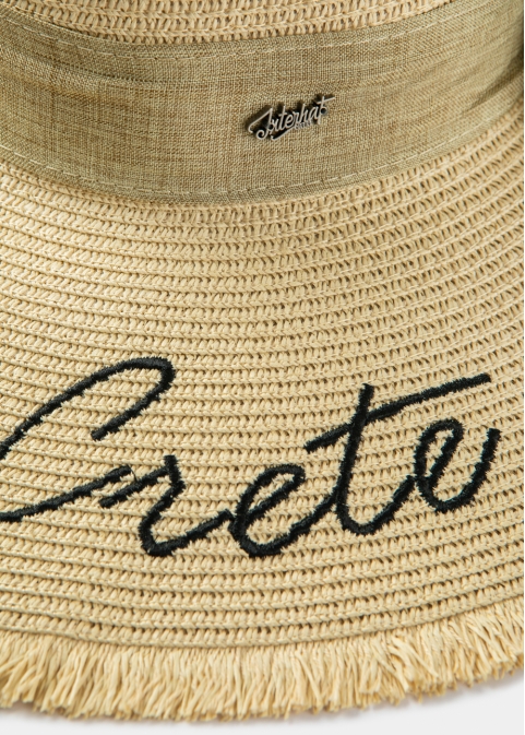 Beige "Crete" Straw Hat w/ Beige Ribbon