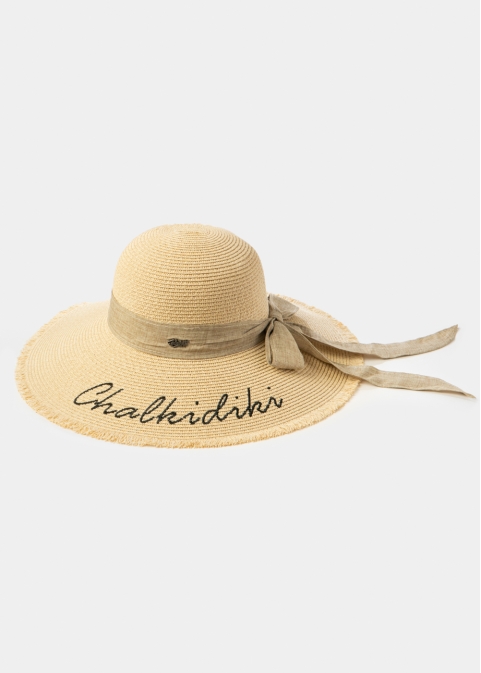 Beige "Chalkidiki" Straw Hat w/ Beige Ribbon