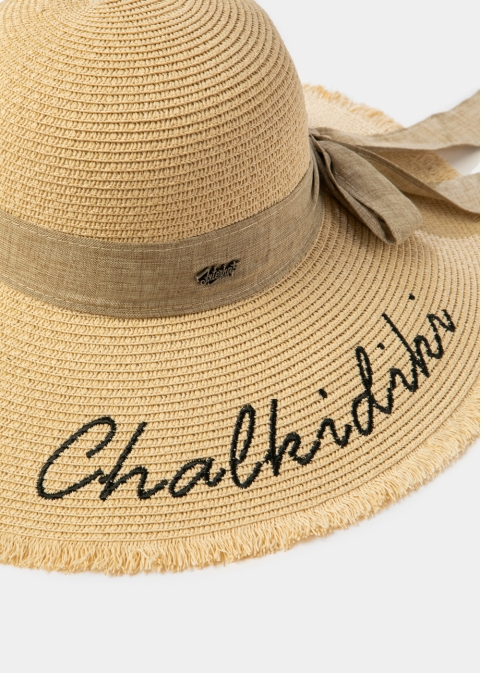 Beige "Chalkidiki" Straw Hat w/ Beige Ribbon