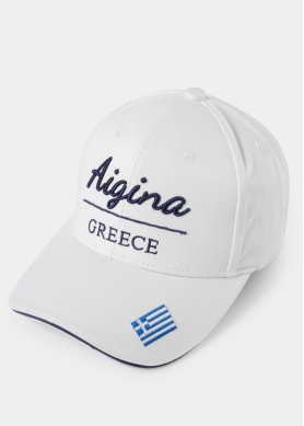 Aegina White w/ Greek Flag
