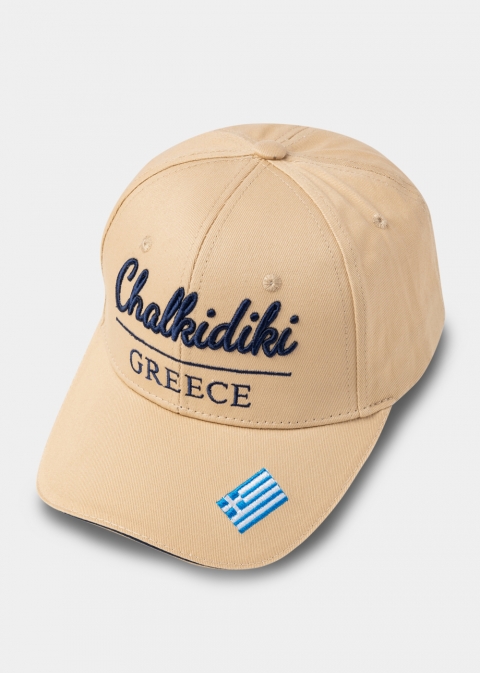Chalkidiki Beige w/ Greek Flag