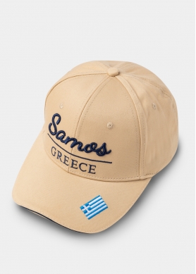 Samos Beige w/ Greek Flag