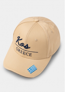 Kos Beige w/ Greek Flag