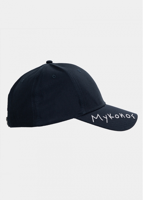 Mykonos windmill navy blue